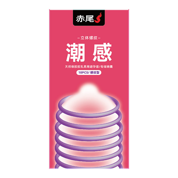 赤尾 情趣螺纹刺激避孕套 10只*1盒装 1 盒