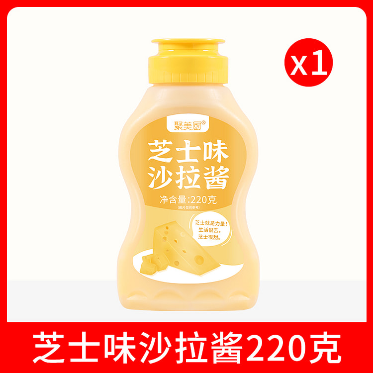 蜂蜜芝士沙拉酱220g*1瓶