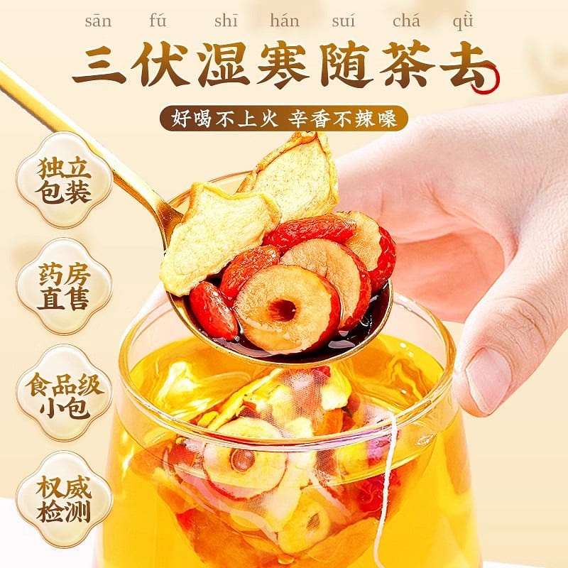 Beijing Tong Ren Tang Ginger Jujube Tea 120g 120 g