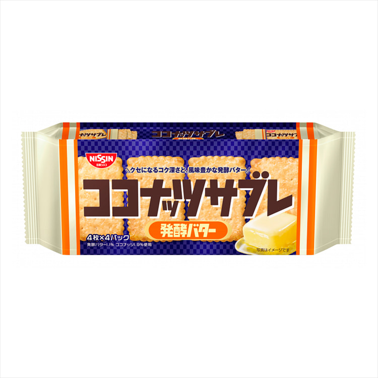 NISSIN 椰子香脆饼干16枚【发酵黄油味】