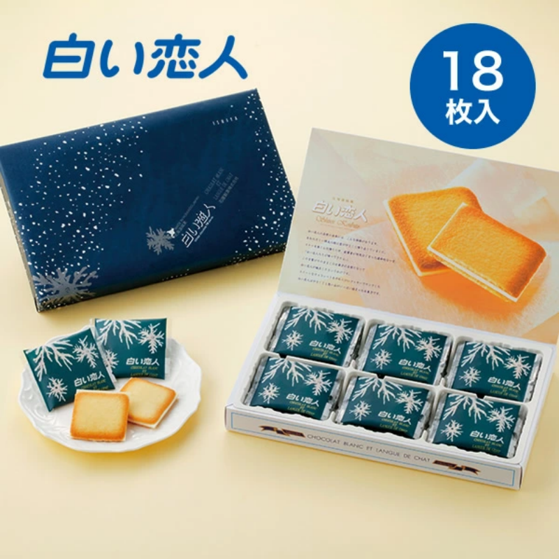 ISHIYA White Chocolate Sandwich Biscuit 18pcs 1 box
