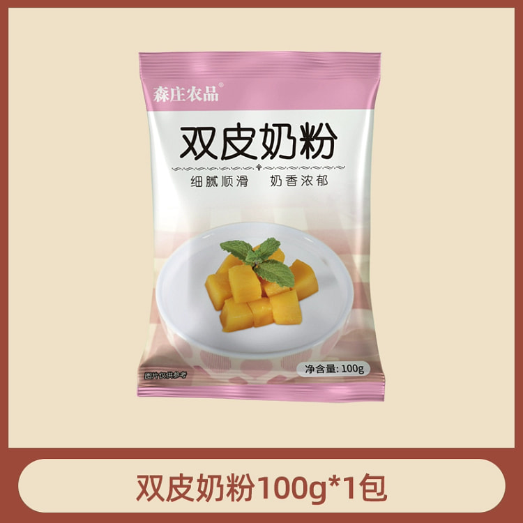 双皮奶粉100g*1袋