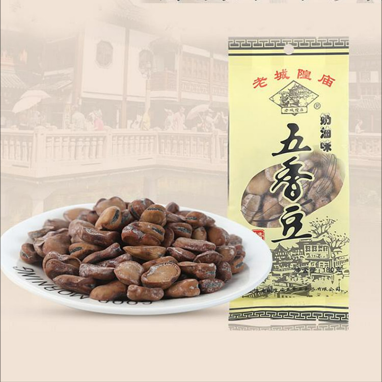 老城隍庙奶油味五香豆
