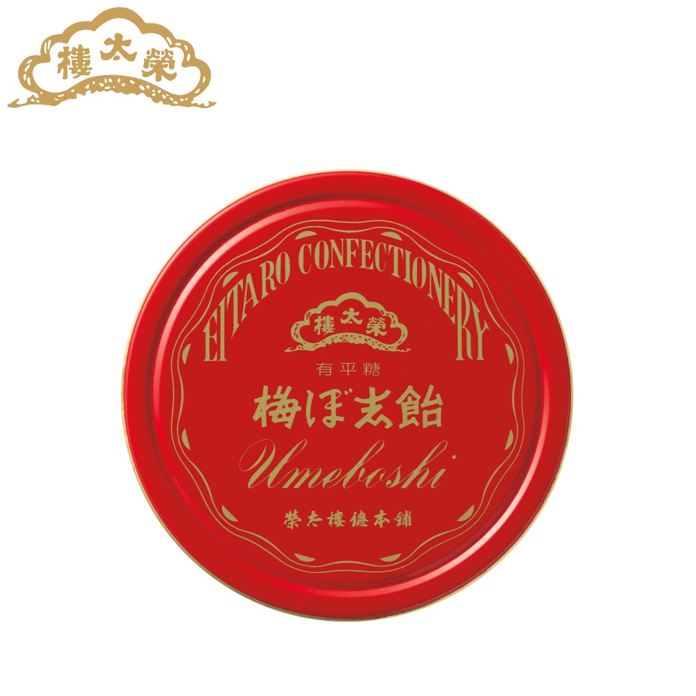 【日本直郵】榮太樓總本鋪 梅乾有平糖 50g 1 罐