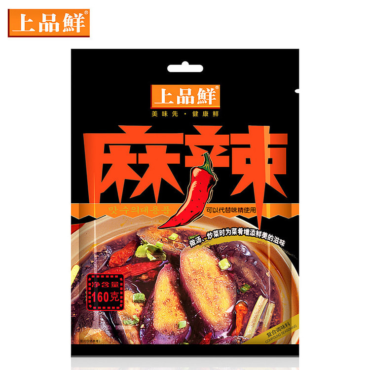 上品鲜麻辣调味料底料煲汤炒菜 160g*1袋装 1 箱