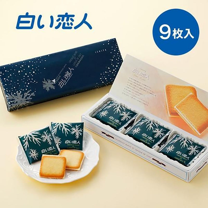 石屋製菓 白い恋人 9枚入 ホワイト 1 個