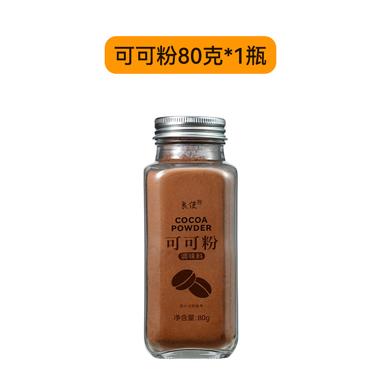 良使 可可粉生巧克力烘焙冲饮80g*1瓶