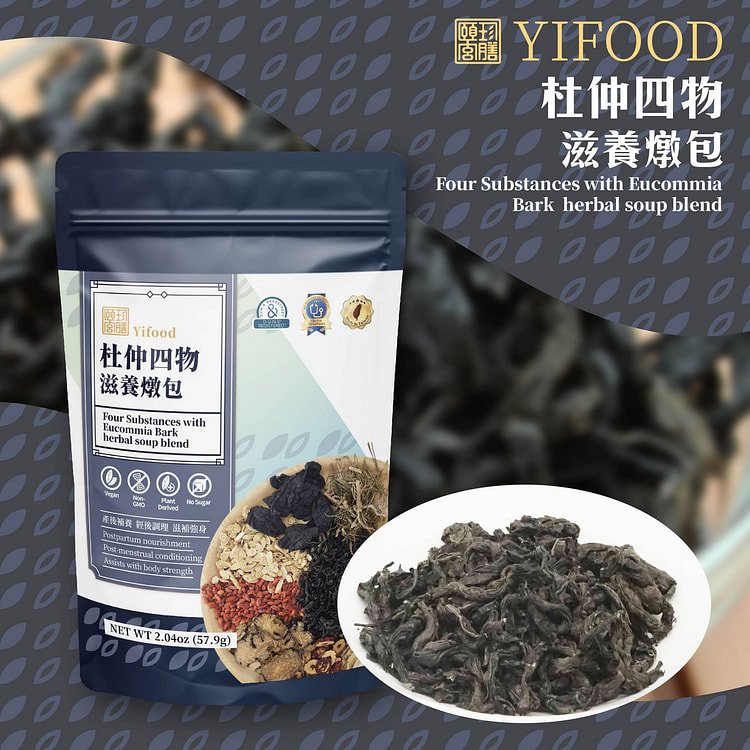 台湾【颐珍宫膳】杜仲四物滋养炖包 57.9g