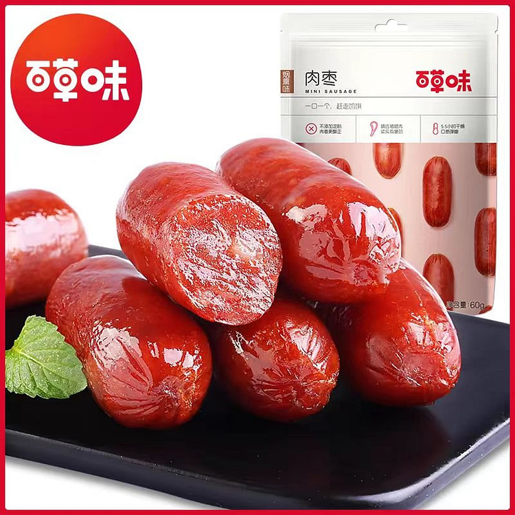 百草味炭烤小香肠烟熏味60g*1肉枣火腿肠猪肉干零食小吃