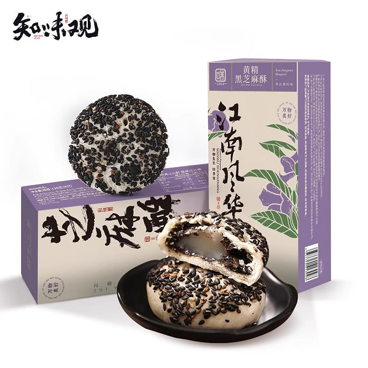 知味观糕点零食黄精黑芝麻酥茶点心酥饼120g