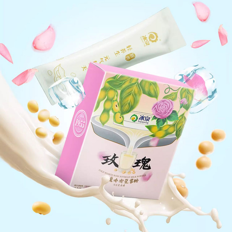 冰泉高蛋白低糖早餐玫瑰冷泡豆浆粉250g*1盒