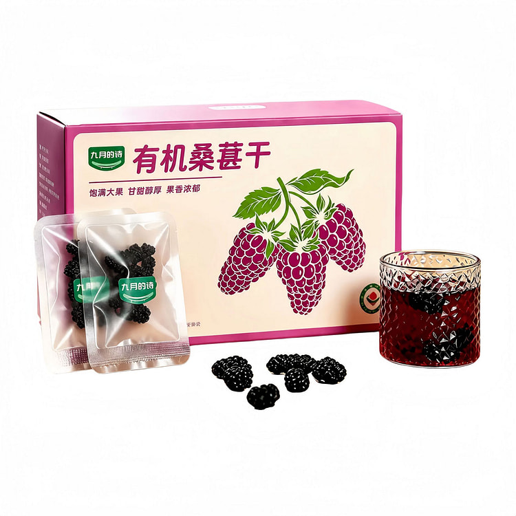 Organic black mulberry dried 210g 210 g