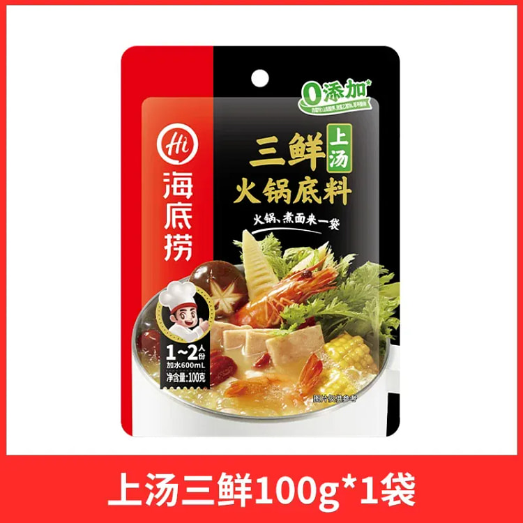 三鲜汤火锅底料100g*1 100 克