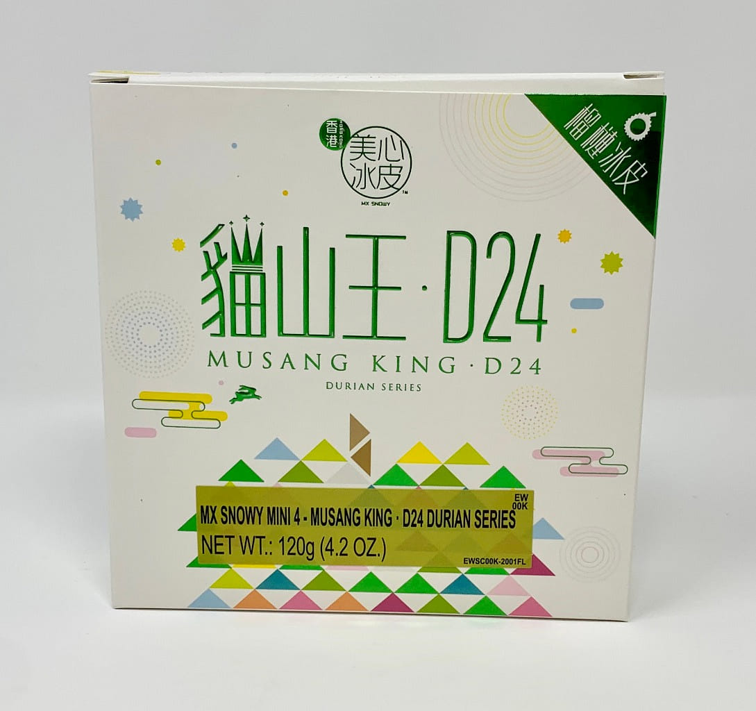 weee product zoom image
