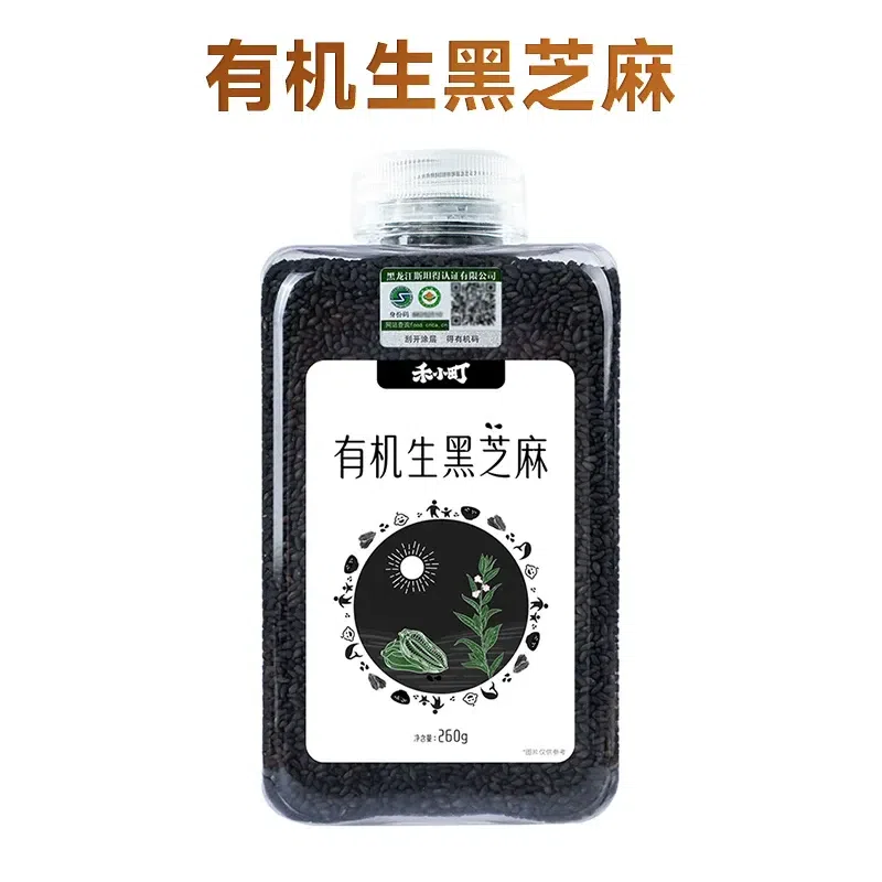 He Xiaomachi Organic Raw Black Sesame 260g 260 g