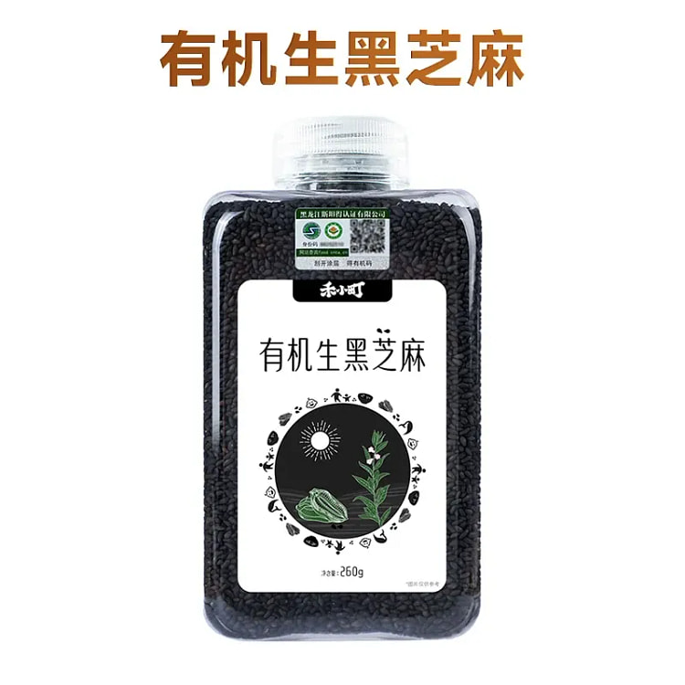He Xiaomachi Organic Raw Black Sesame 260g 260 g