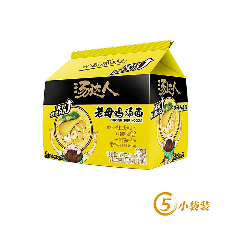 Soup's got talent Old Hen Soup tonkotsu 625g 625 g