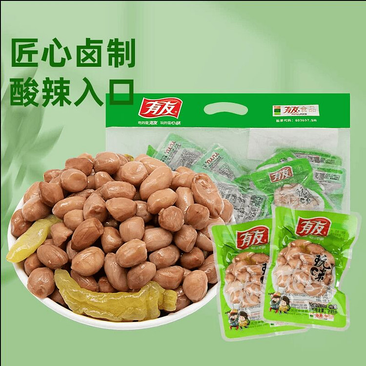 网红零食泡椒花生山椒花生268克*1袋 268 克