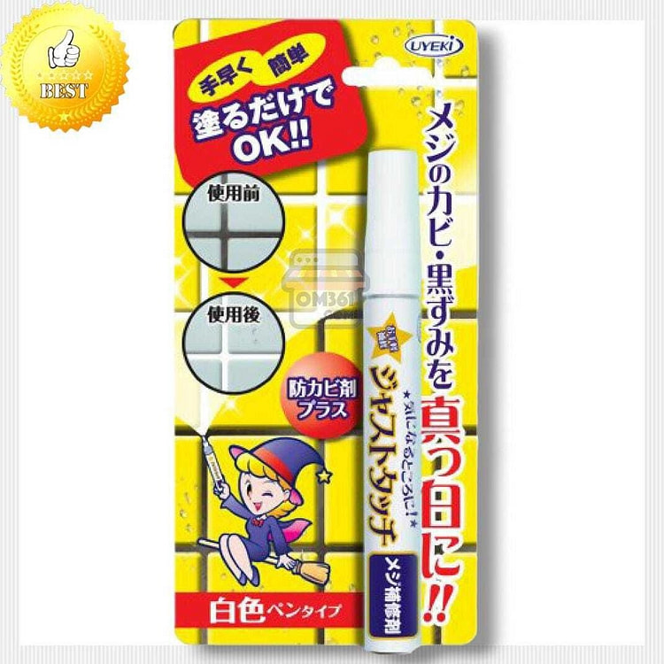 UYEKI 浴室厕所厨房防水除霉笔 1支 7.5 毫升