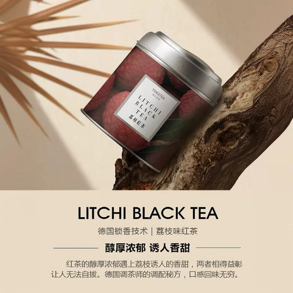 悠口茶园 荔枝红茶 45 克