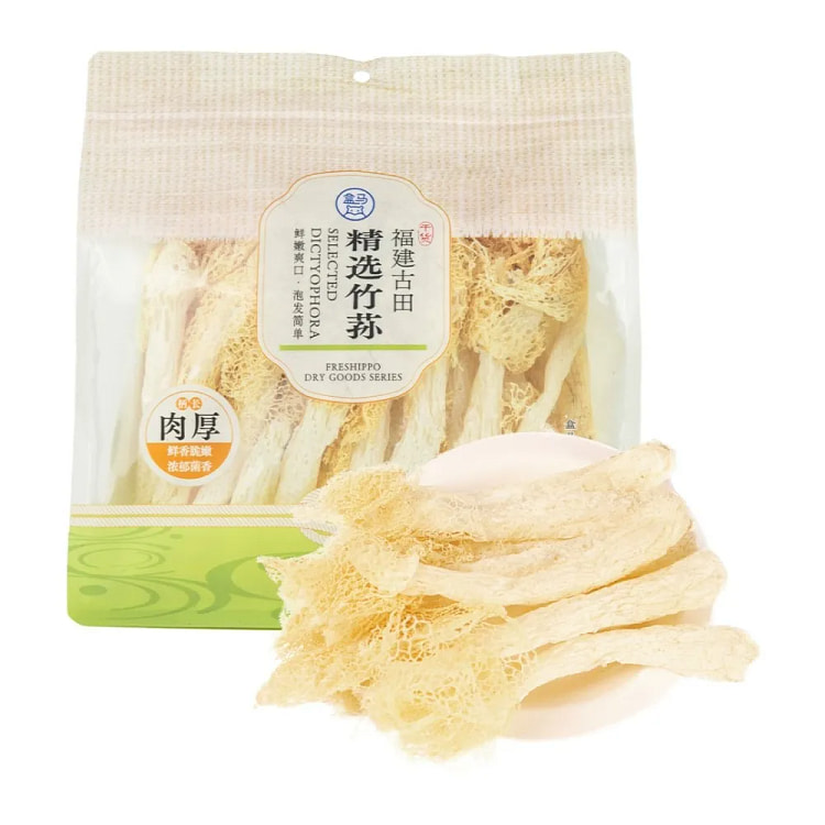 盒马 精选竹荪 50 克