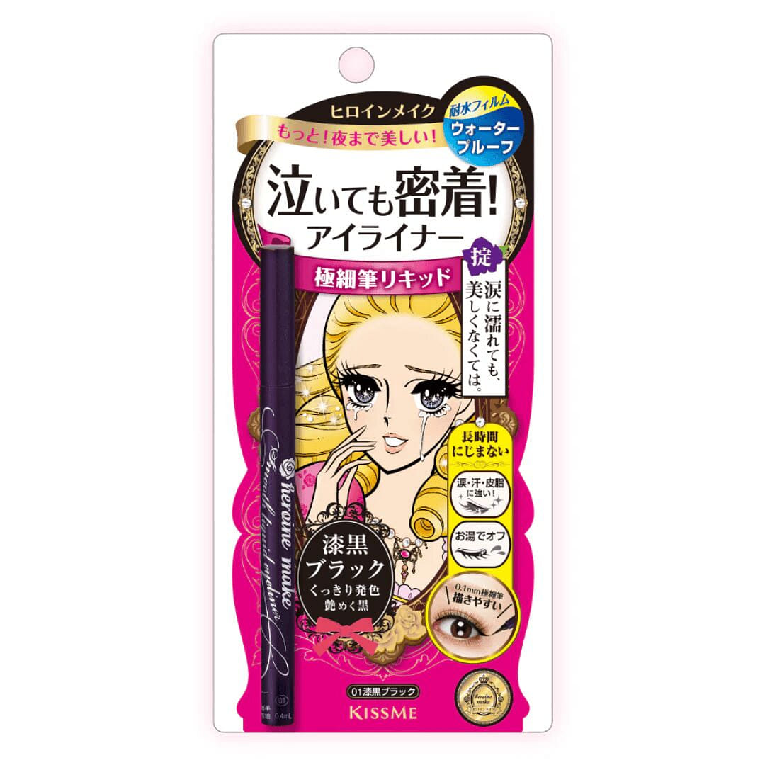 KISSME Waterproof Eyeliner 01 1 count