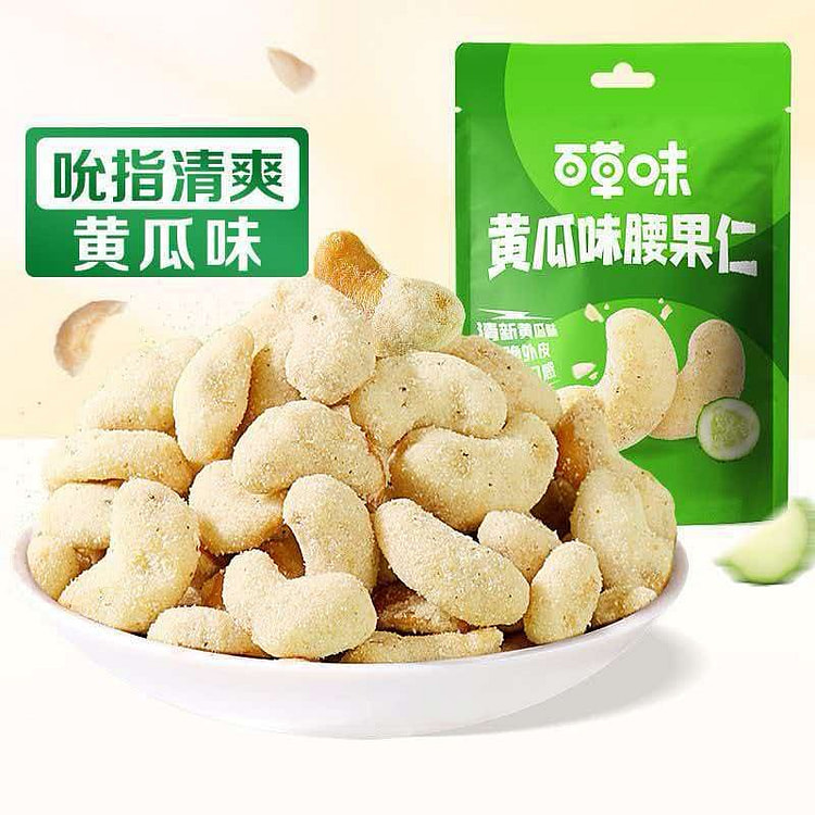 Be & Cheery Cucumber Flavored Cashew Nuts 25g 25 g