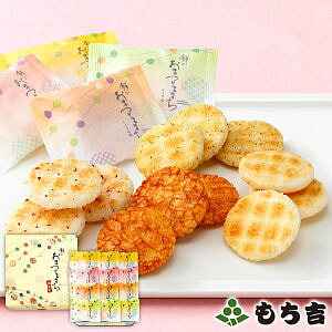 Mikiji Lunar New Year Gift Box Snow Rice Cakes 4  Flavors 60 Pcs
