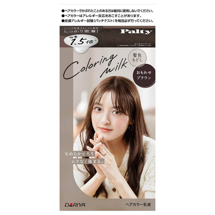 Dariya Palty Coloring Milk Omae Brown