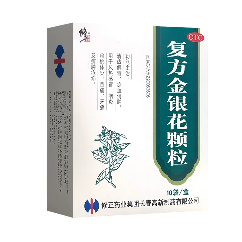 Fufang Jingyinhua Keli 10g*10bags/box 100 g