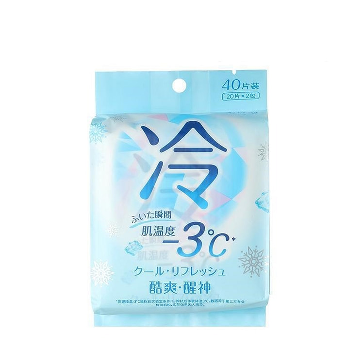 MINISO Outdoor cooling wipes Fragrance-free 1 pack