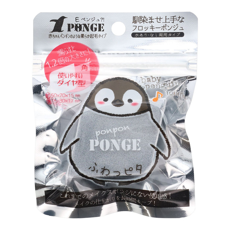 企鹅海绵