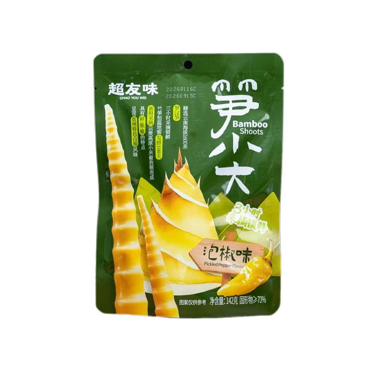Super Youwei Bamboo Shoot Tips 142g*1 Bag 142 g