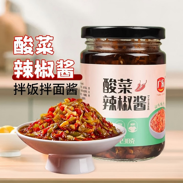 Pickled Chili Sauce Fermented Mustard Rice238g