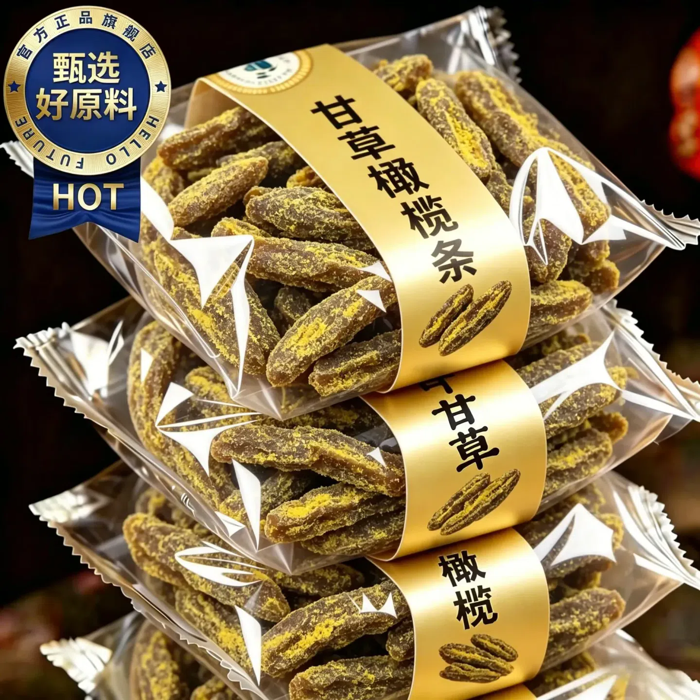 Chaoshan Licorice Olive Strips 250g*1 bag 250 g