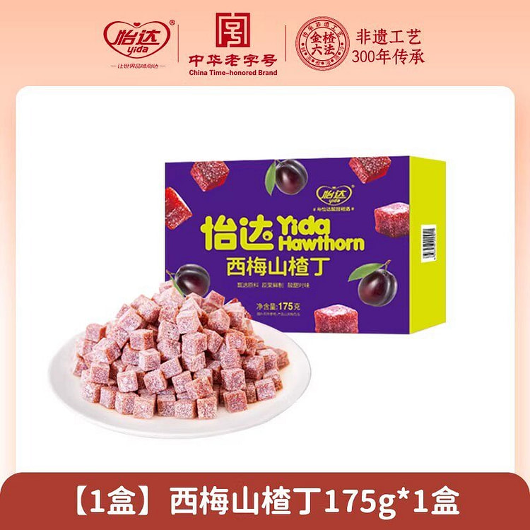 Yida Prune Hawthorn Nuts Dried Fruit Snack 175g 175 g