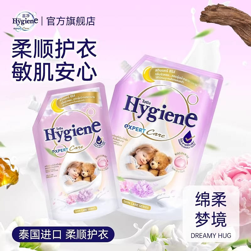 Hygiene dreamy hug fabric softener 480ml 480 ml