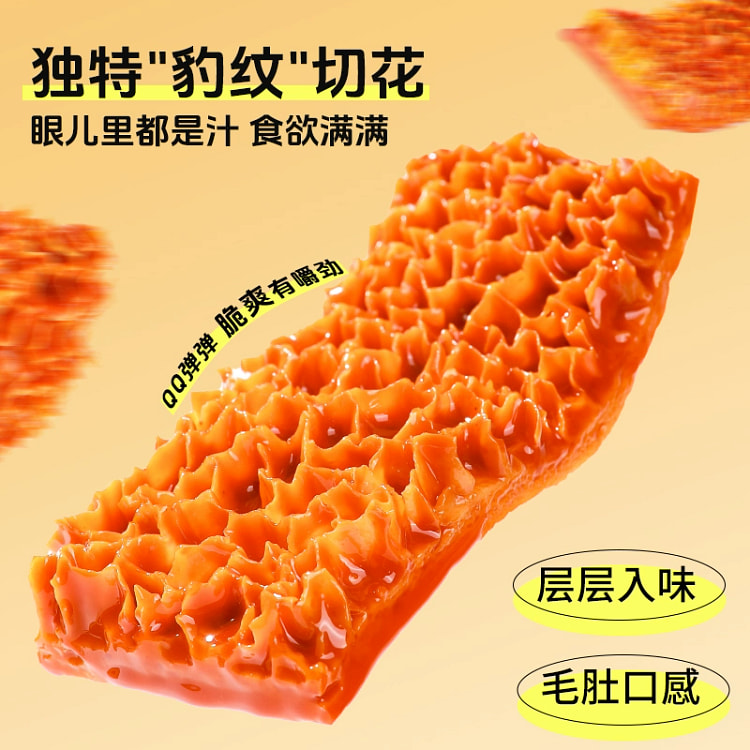 胡婆婆 魔芋金钱肚20g*5