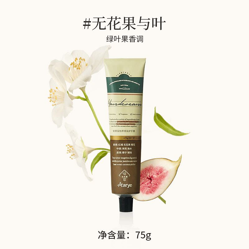 Aarye Fig and leaves Hand cream 75g 75 g