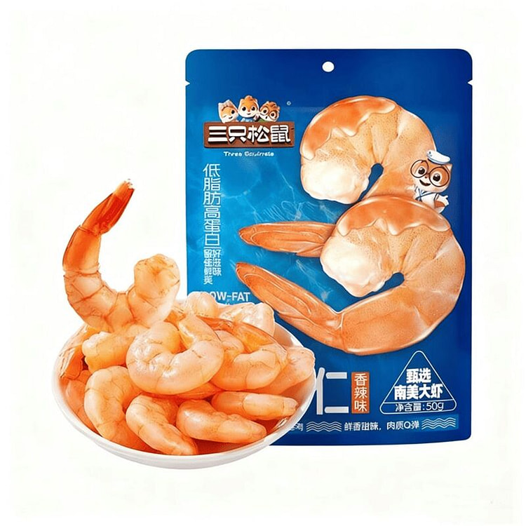 三只松鼠即食虾仁低脂高蛋白即食虾仁饱满大颗营养健康 50 克