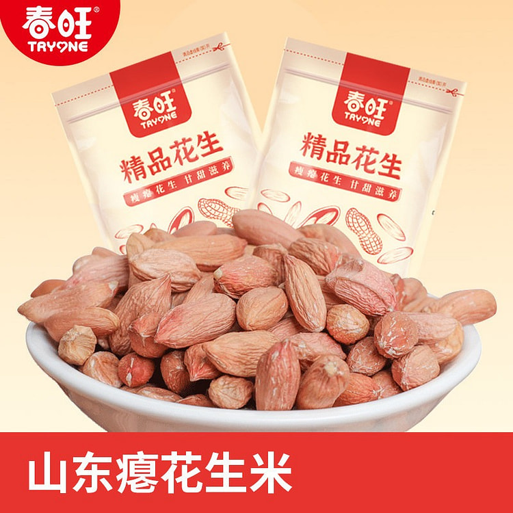 Chunwang Red Skin Shrunken Peanuts 1pc 50 g