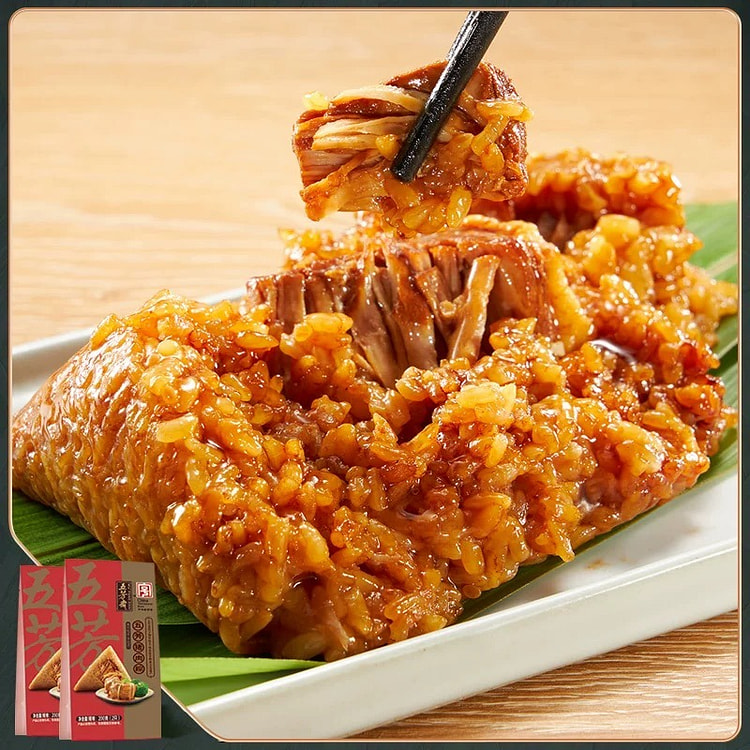 fresh meat zongzi,