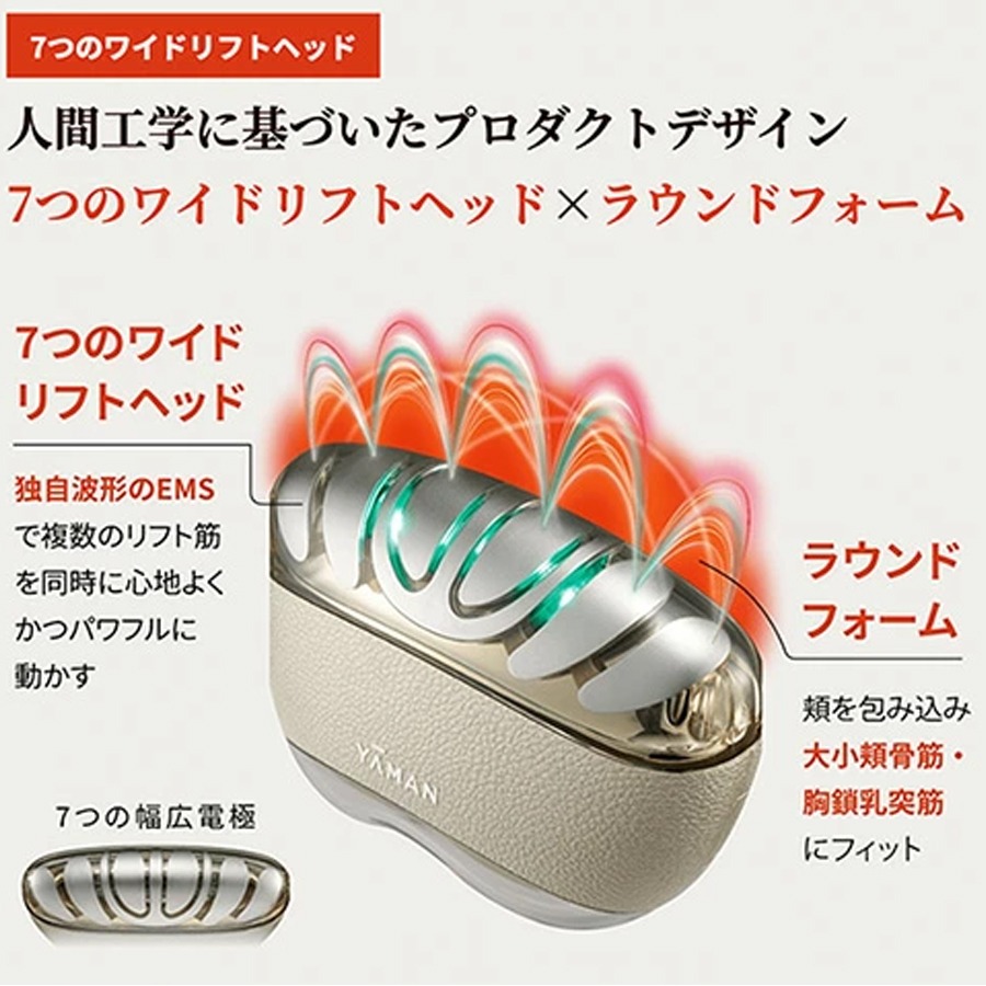 新発売 美顔器 ヤーマン リフトロジー YJFD1N ゴールド - Weee!