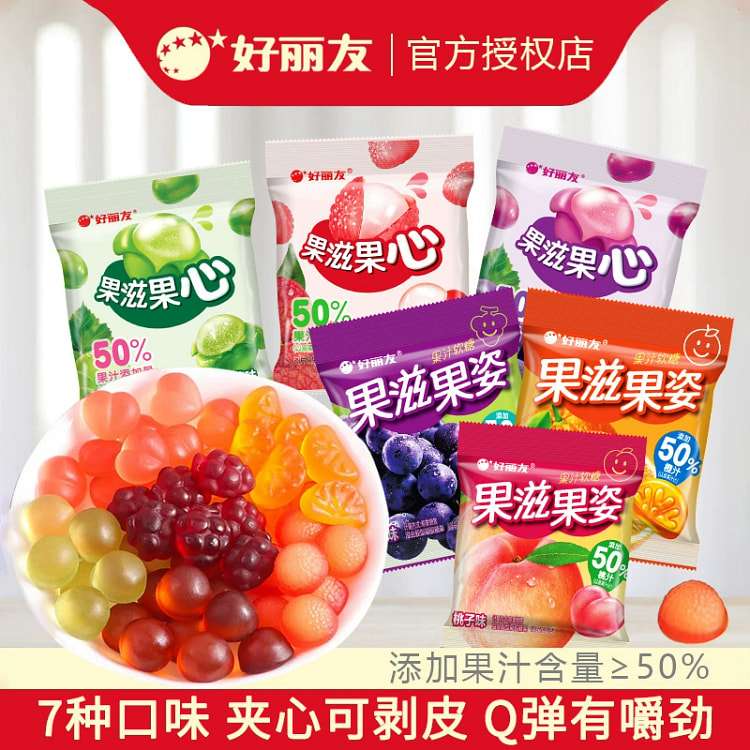 好丽友果滋果心QQ软糖夹心糖果16g*12袋混合装 192 克