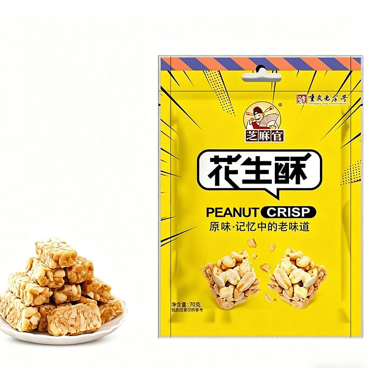 Traditional Peanut Brittle Handmade Candy 70g 70 g