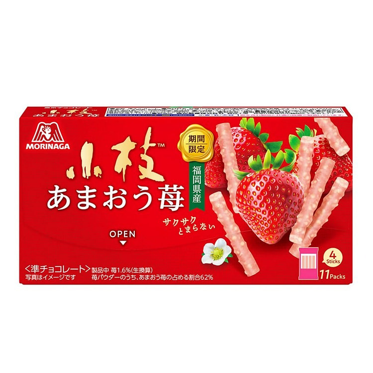 Strawberry Chocolate Twigs Crisp Bars 11 Pouches