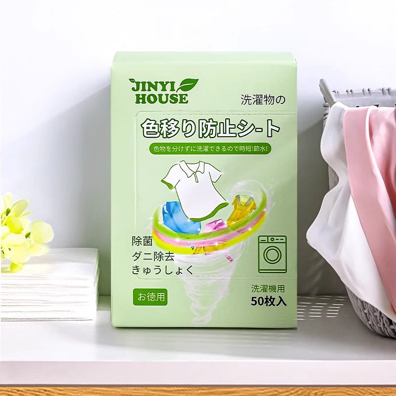 Anti-color-mixing and color-absorbing paper: 50 pi 1 box