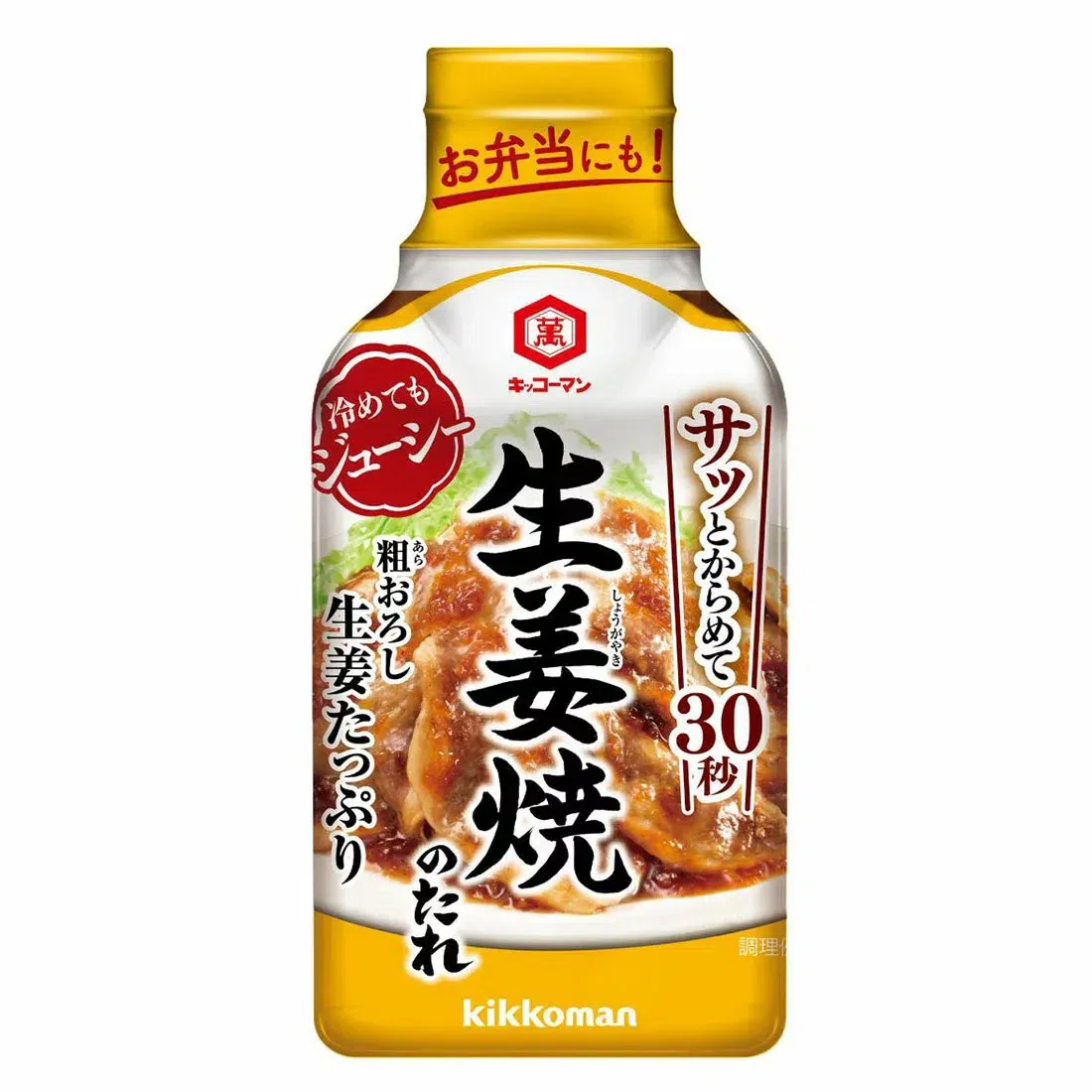 Kikkoman Japanese Ginger Pork Suace 210 g
