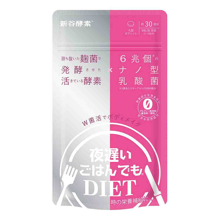 新谷酵素 夜迟睡眠瘦 双重乳酸菌版