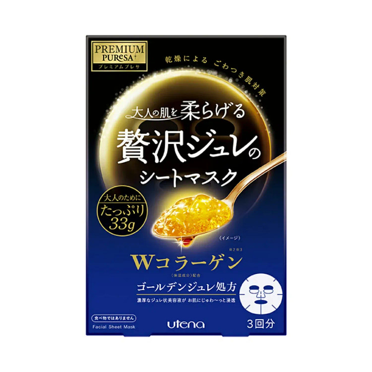 Utena Golden Jelly Face Mask Collagen 3 pcs